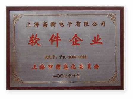 合作客戶（hù）測試